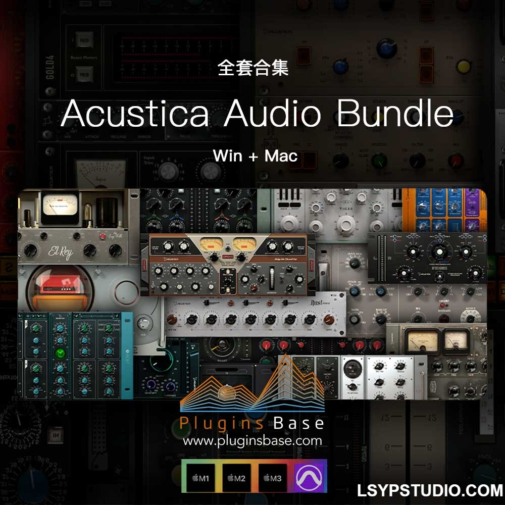 图片[1]-AA插件全套合集 Acustica Audio Plugins Bundle 2024.2.4 内含安装方法 [WiN, MacOSX]（70GB+）-乐声音频-资源网