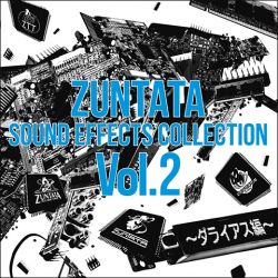 VGMdb Zuntata Sound Effects Collection Vol.2 Darius Collection [FLAC]-乐声音频-资源网