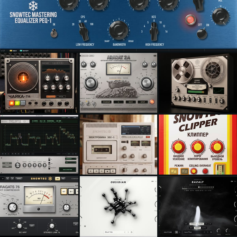 SnowTec Full Bundle v2026.10.08 [WiN]-乐声音频-资源网